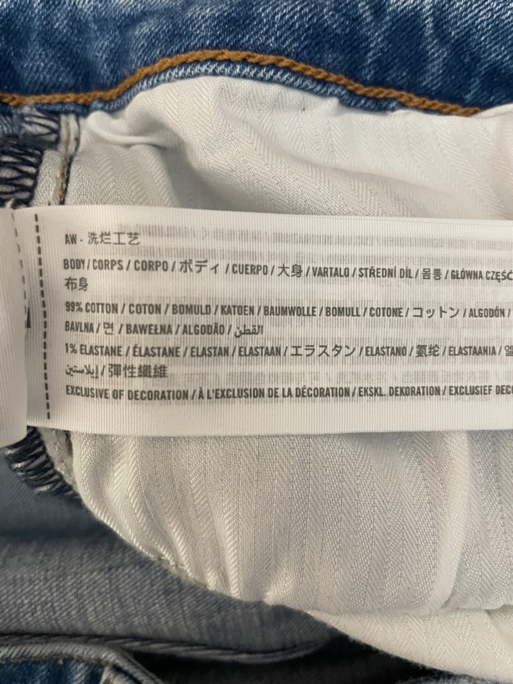Abercrombie & Fitch Curve Love The Mom Jeans Women's 33 / 16L High Rise - Picture 9 of 10